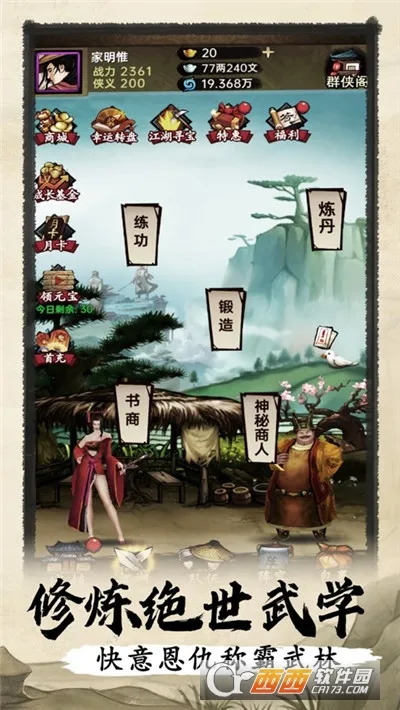 �����뽭��2026���°汾