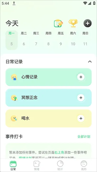 FeelFlow安卓版手机版