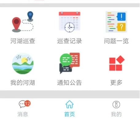 南京河长安卓版手机版 南京河长安卓版手机版