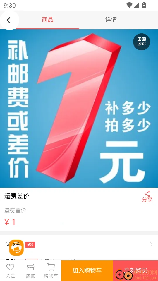 吉云科技 吉云科技