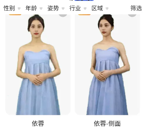 硅基数字人 硅基数字人