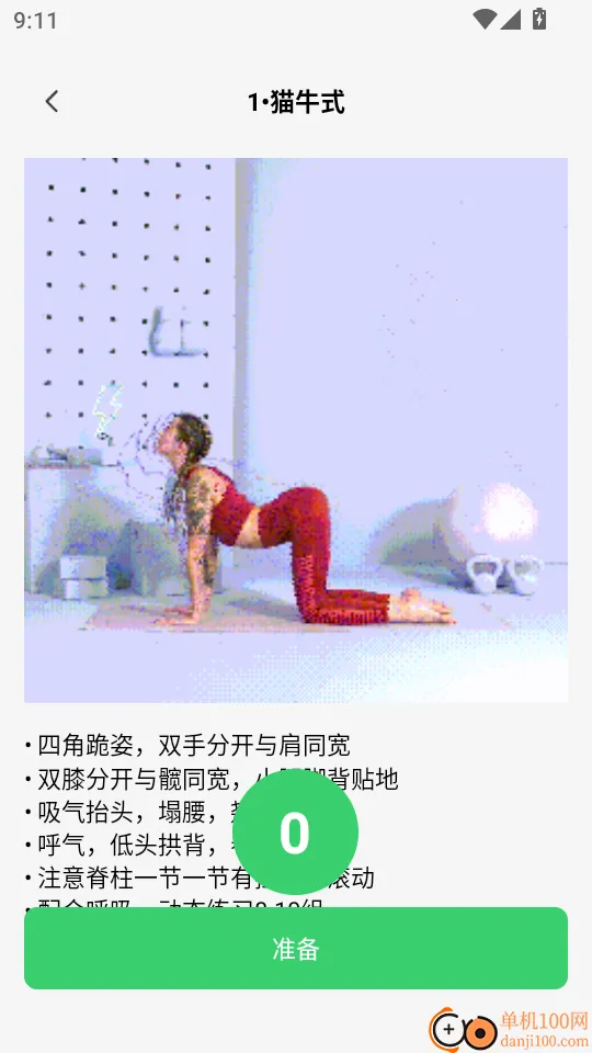 �˶���������2026���ذ�װ