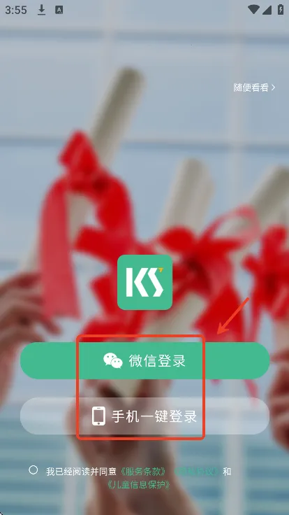 ����Ӣ��