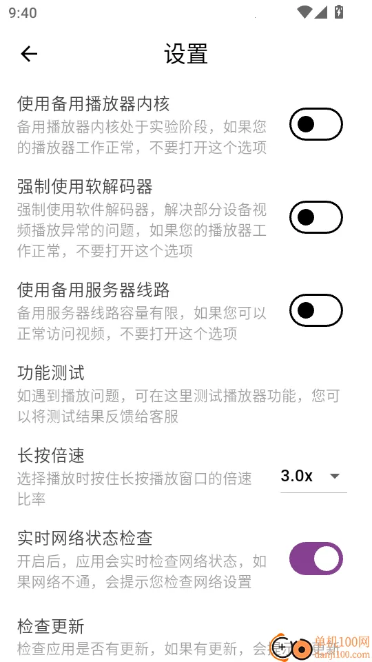 ���˽��������ֻ���