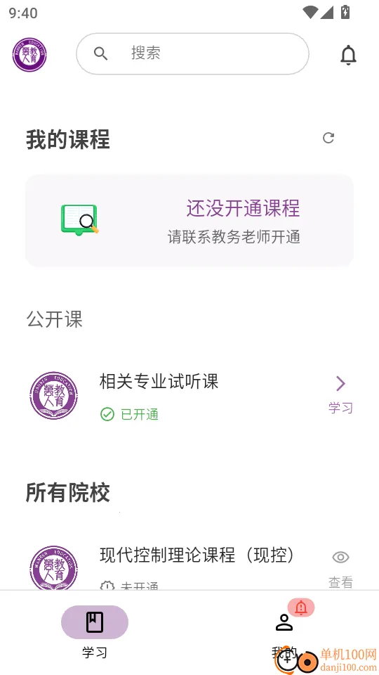 ���˽��������ֻ���