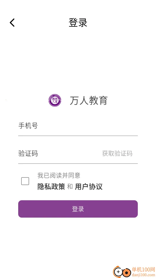 ���˽��������ֻ���