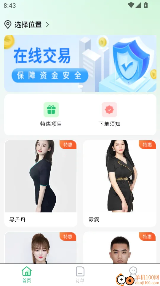 ��Լ�������Ű�Ħ