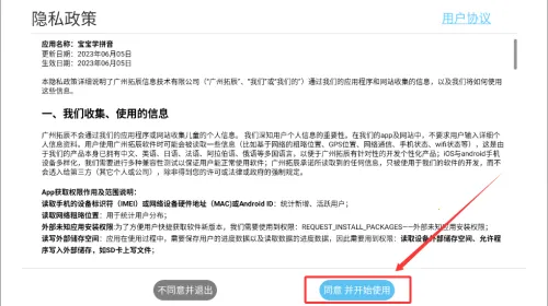 ������ѧƴ��