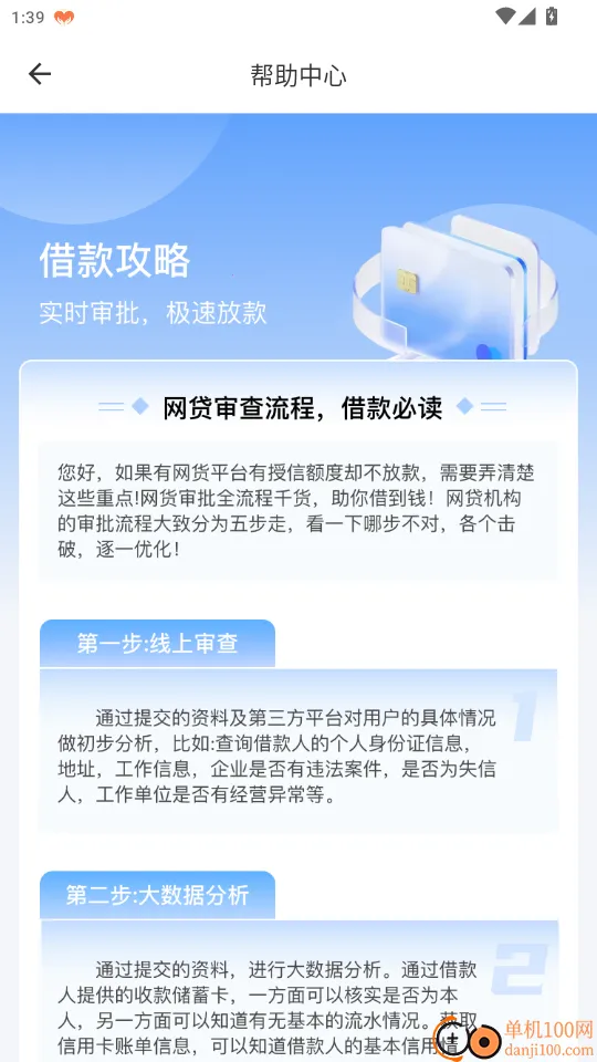 ��ӯ��2026����