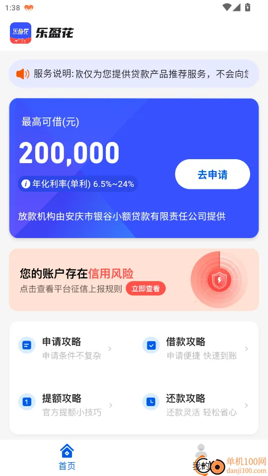 ��ӯ��2026����