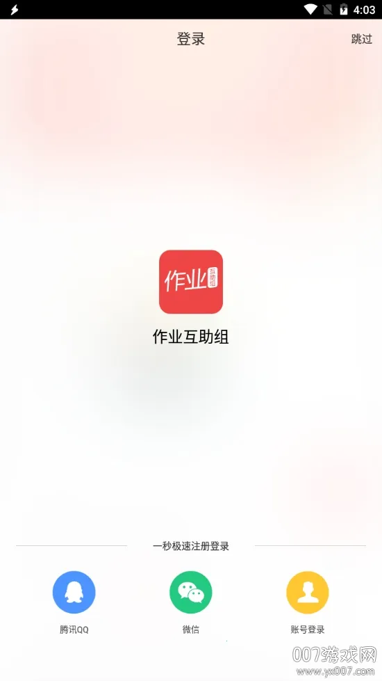 ��ҵ������