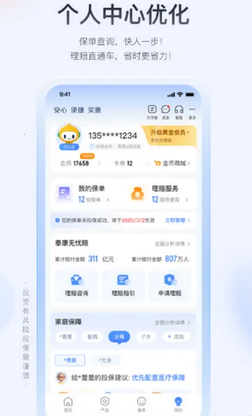 ̩�����߱���