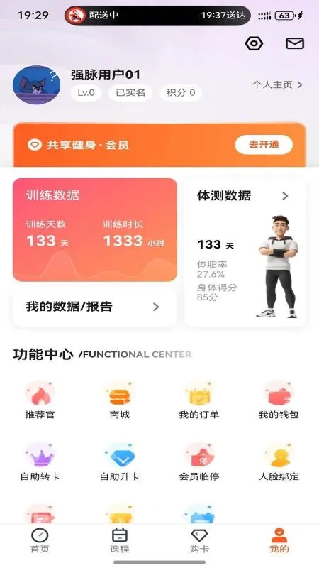 ǿ���˶�2026�ٷ�����