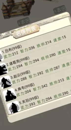 游侠江湖安卓版手机版 游侠江湖安卓版手机版