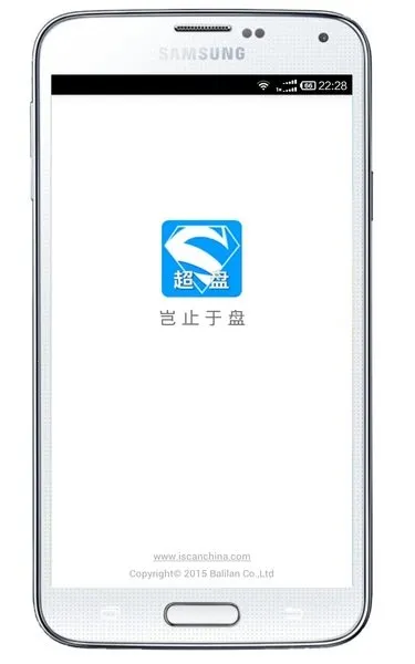 超级盘点机2026最新版本 超级盘点机2026最新版本