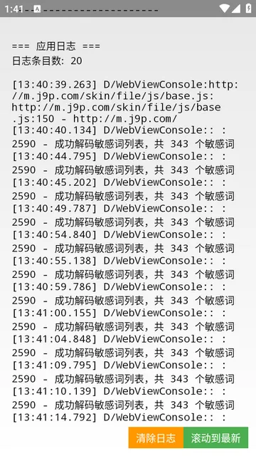 WebMonkey���������������׿���ֻ���