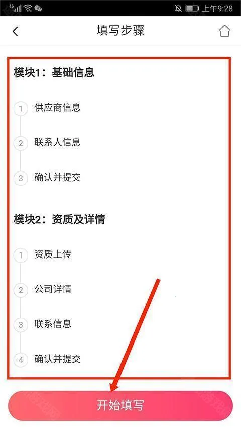 驴妈妈旅游2026官方正版 驴妈妈旅游2026官方正版