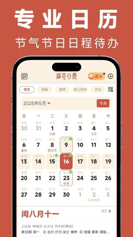 ��������2026���ذ�װ