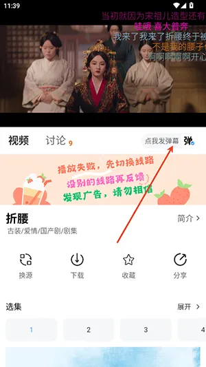 追影匣最新手机版 追影匣最新手机版