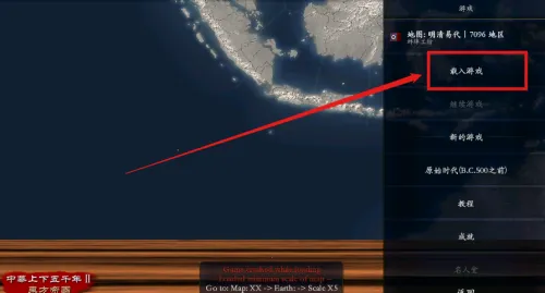 中华上下五千年2上古先秦2026官方正版 中华上下五千年2上古先秦2026官方正版
