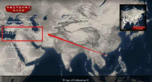 中华上下五千年2上古先秦2026官方正版 中华上下五千年2上古先秦2026官方正版