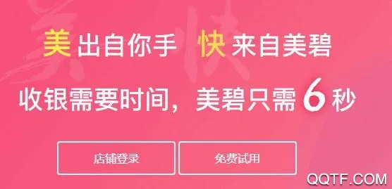 ��������̨2026�ٷ�����