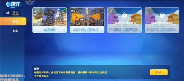 ����ǹս��Ӣ��ǲ��2026���ذ�װ