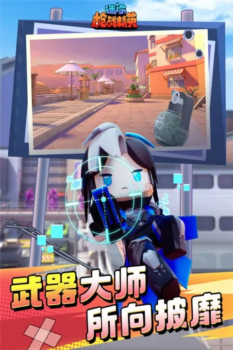 ����ǹս��Ӣ��ǲ��2026���ذ�װ