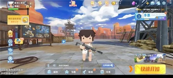 ����ǹս��Ӣ��ǲ��