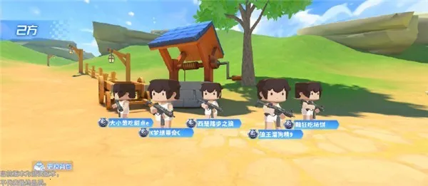 ����ǹս��Ӣ��ǲ��