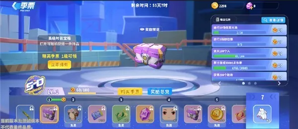 ����ǹս��Ӣ��ǲ��