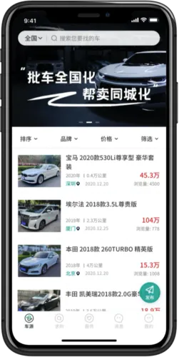 ��������׿���ֻ���