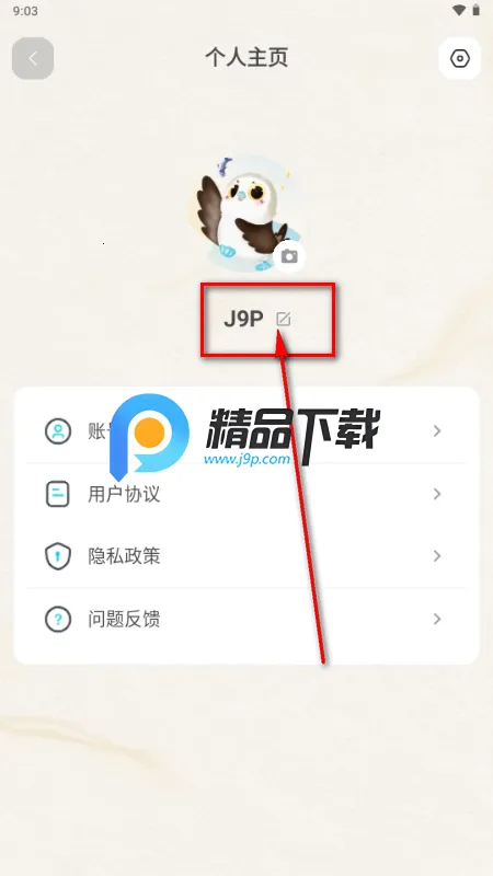 ֪��Reso AI��������ֻ���