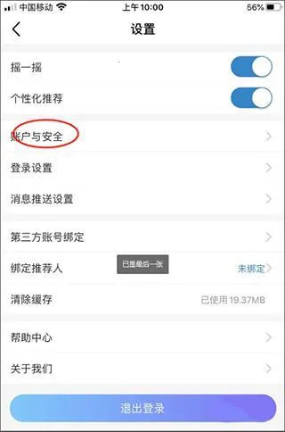 �й��ƶ�ɽ��2026�ٷ�����