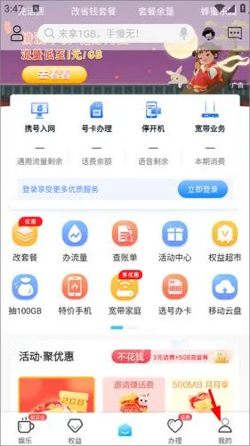 �й��ƶ�ɽ��2026�ٷ�����