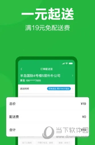 ���ӳ���