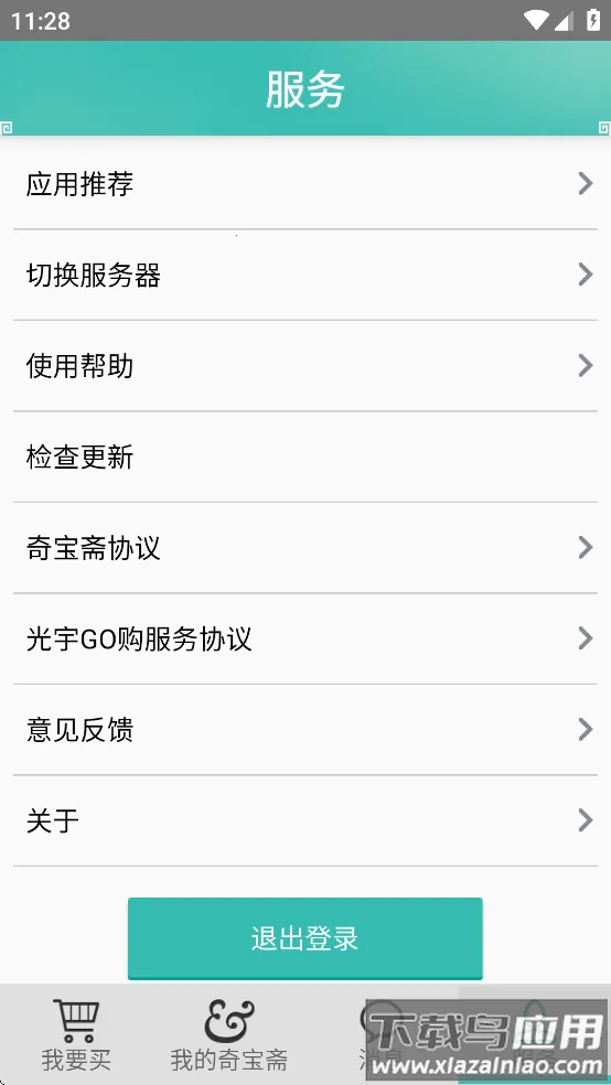 �汦ի2026���°汾