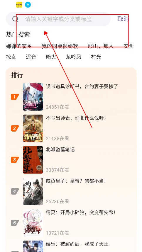 来看吧最新手机版 来看吧最新手机版