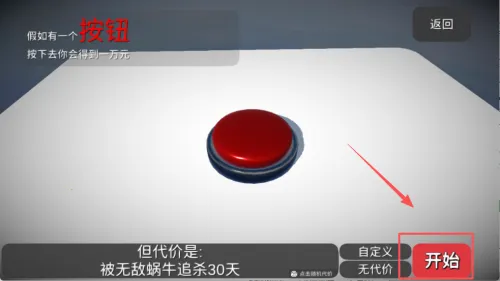 �����һ����ť�����ֻ���