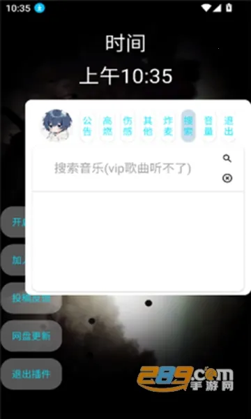 С�����ְ�׿���ֻ���