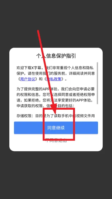 X��Ļ2026���ذ�װ