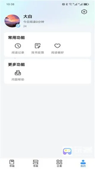 ��Ȥ��2026���°汾