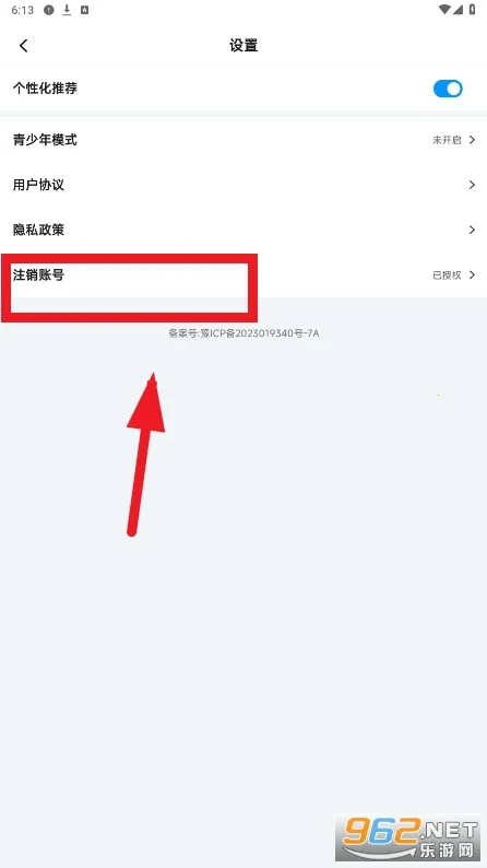 ��Ȥ��2026���°汾