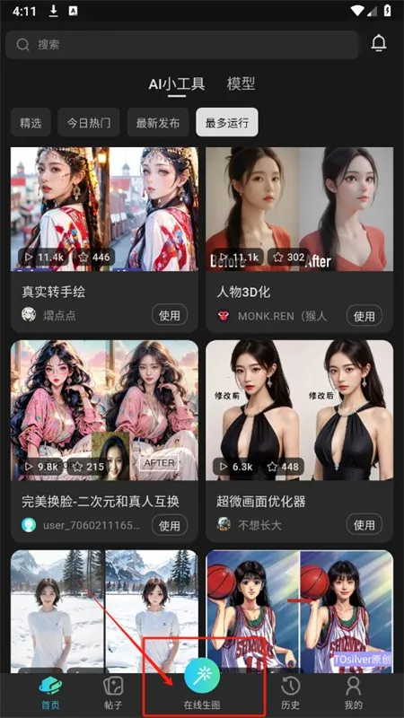 ��˾�����ֻ���