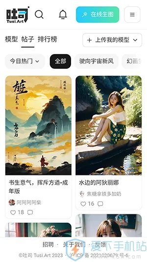 ��˾�����ֻ���