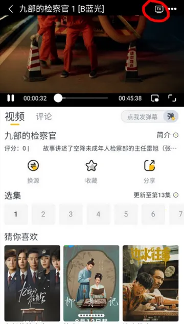 飞马影视 飞马影视