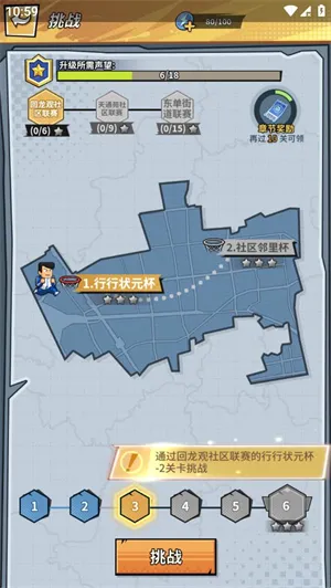 代号篮球 代号篮球