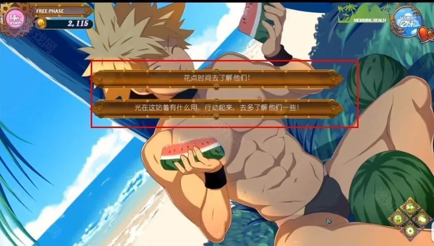 黑猴子海上救生员 黑猴子海上救生员