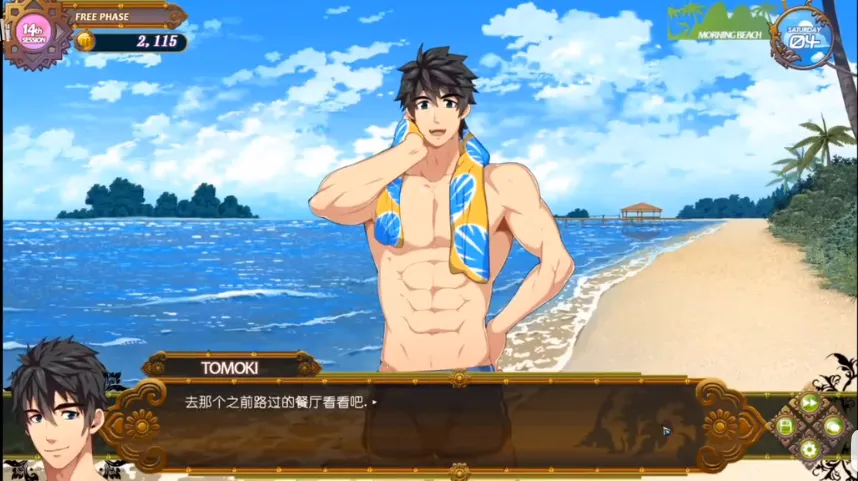 黑猴子海上救生员 黑猴子海上救生员