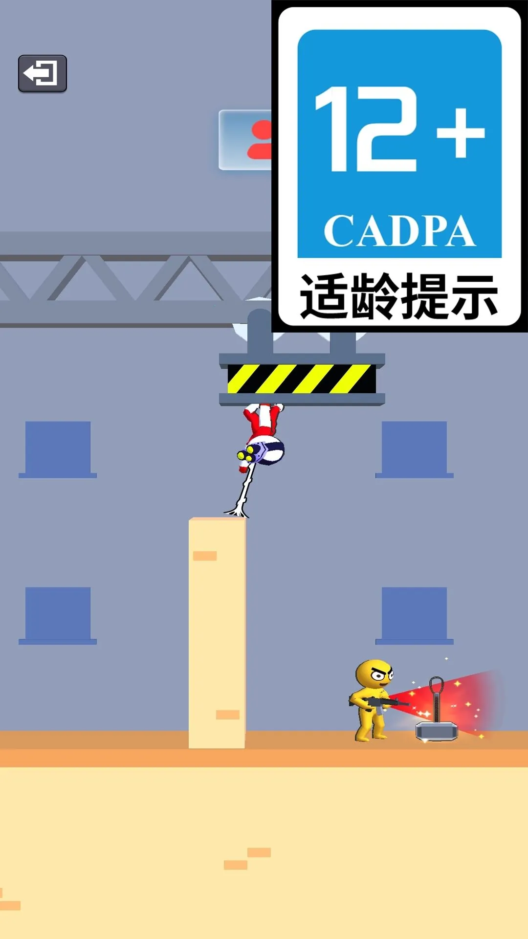 皮皮战士安卓版手机版 皮皮战士安卓版手机版